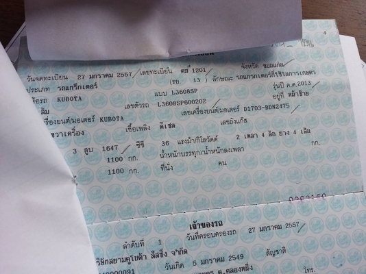 คูโบต้า L3608SP 4 WD พร้อมใบมีดตราช้าง 451 ชั่วโมง ปี 2557