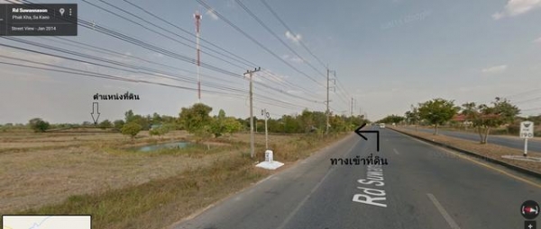 ขายที่นาใกล้ถนนสุวรรณศร