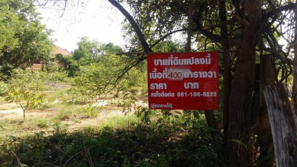 ขายที่ดินสวยๆ ถมเรียบร้อย ใน อ.ตาพระยา