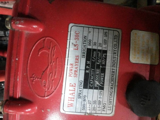 ขายปั๊มพ่นยา 10,000 บาท/0835662999