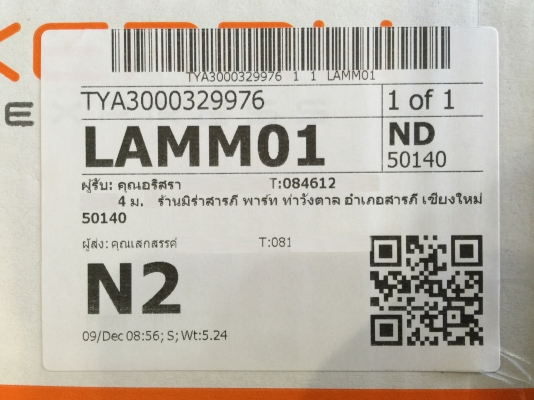 ขายสเปเซอร์ 4 รู 110 ออก 4 รู 110 หนา1นิ้วสำหรับรถยนต์มิร่า ขายสเปเซอร์ 4 รู 110 ออก 4 รู 110 หนา1นิ้วสำหรับรถยนต์มิร่า