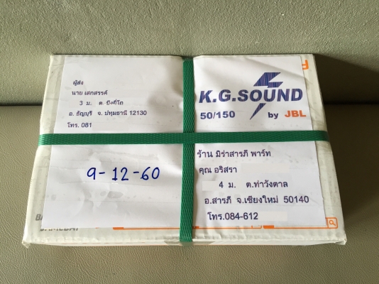 ขายสเปเซอร์ 4 รู 110 ออก 4 รู 110 หนา1นิ้วสำหรับรถยนต์มิร่า ขายสเปเซอร์ 4 รู 110 ออก 4 รู 110 หนา1นิ้วสำหรับรถยนต์มิร่า