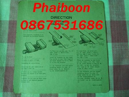 ขาย jig ลับใบกบ  สิ่ว