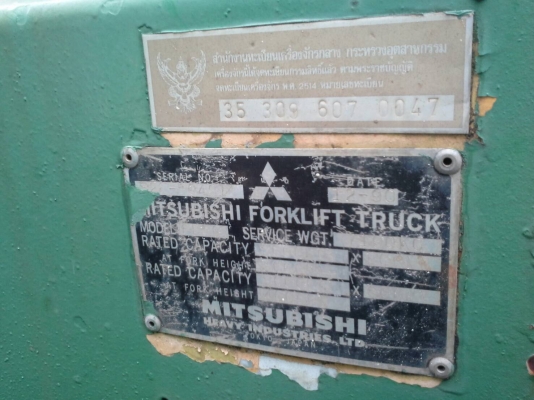 ขายโฟคลิฟ Mitsubishi ขนาด 5 ตัน