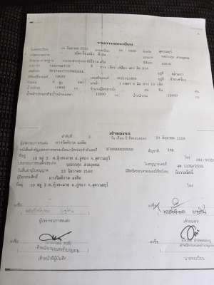 ขาย,,ด่วน,,รถสิบล้อดั้ม,,พ่วงแม่ลูก,,ราคาตัด,พ่อค้า,,2,250,000 บาท,จบเลย,เดิมๆครับ
