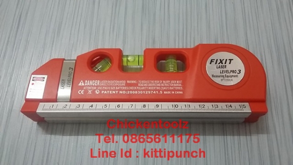 ระดับน้ำเลเซอร์ มีเลเซอร์ทั้ง แนวนอนและ แนวตั้ง มีตลับเมตรในตัว ยาว 2.5 เมตร