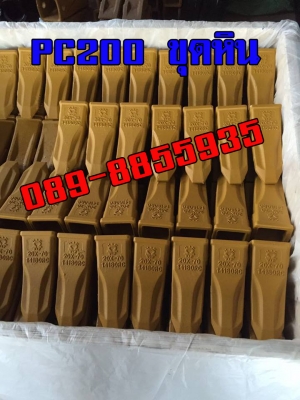 อะไหล่แบ็คโฮ นำเข้า เอง ราคาถูก คุณภาพดี