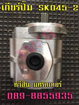 อะไหล่แบ็คโฮ นำเข้า เอง ราคาถูก คุณภาพดี