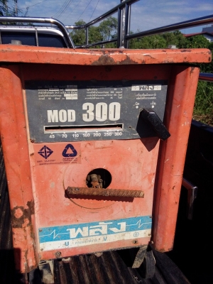 ขายพลัง300/9,000บาท/0835662999Lineid:hs4trp