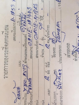 ขาย c 201 ตัวหายาก ทะเบียน  ภาษีขาด 51 รถเครื่องดี ของเดิมเยอะ ขีปกติ ขาย 45000 ติดต่อ 0889419663