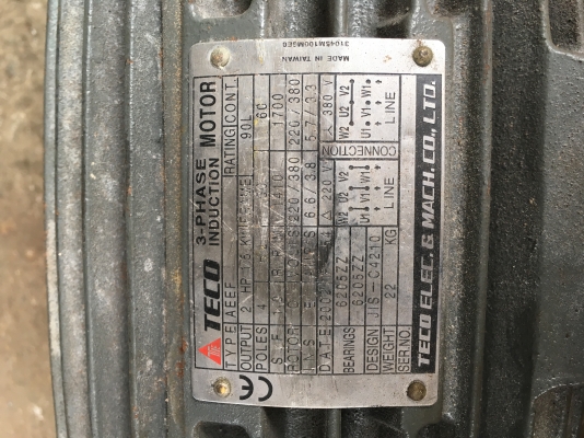 ขาย...มอเตอร์ 2แรง ไฟ380v