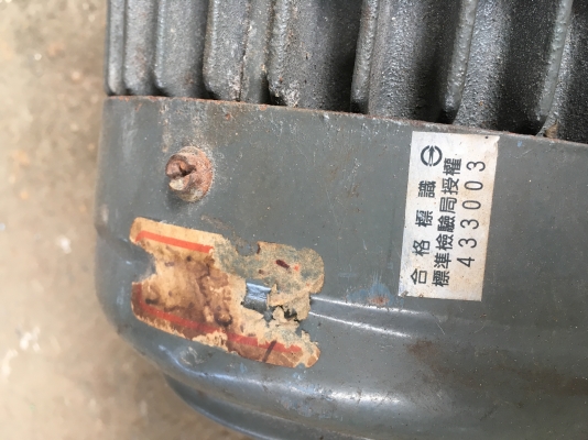 ขาย...มอเตอร์ 2แรง ไฟ380v