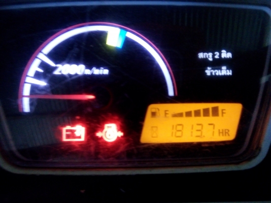 ลดราคาแล้วครับ 405000 บาทขายรถเกี่ยวข้าวคูโบต้าDC 70 เล่มทะเบียน พร้อมใช้ 1800 ชม พ่อค้าตัดราคาได้ ลดราคาแล้วครับ 405000 บาทขายรถเกี่ยวข้าวคูโบต้าDC 70 เล่มทะเบียน พร้อมใช้ 1800 ชม พ่อค้าตัดราคาได้