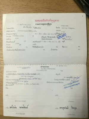 ขายรถพ่วงแม่ลูก HINO 320แรง แม่2คานหน้า ลูก3คาน รถสวยสภาพดีมาก เอกสารพร้อมโอน ราคา1,550,000 สนใจโทร 090-8588220คุณนะ 093-3258446คุณบิว หรือเข้าดูสินค้าอื่นๆได้ที่ www.narong2truck.com หรือ www.truck.in.th/498 หรือเพจFacebook ณรงค์ ซื้อขายรถมือสอง (เว็บไซต