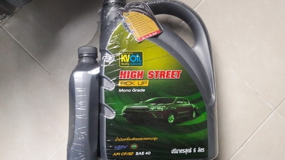 จำหน่าย และรับตัวแทนร้านค้า จำหน่ายน้ำมันเครื่อง / น้ำมันไฮดราลิก /น้ำมันเครื่องเกษตร จำหน่าย และรับตัวแทนร้านค้า จำหน่ายน้ำมันเครื่อง / น้ำมันไฮดราลิก /น้ำมันเครื่องเกษตร