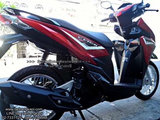 ALL NEW HONDA CLICK 125I ปี2016 ไมล์ 1,000 โล