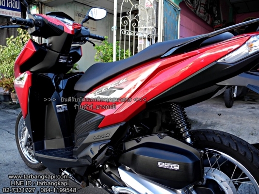 ALL NEW HONDA CLICK 125I ปี2016 ไมล์ 1,000 โล