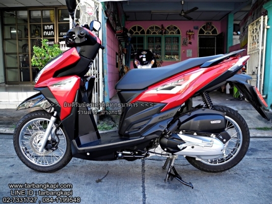 ALL NEW HONDA CLICK 125I ปี2016 ไมล์ 1,000 โล