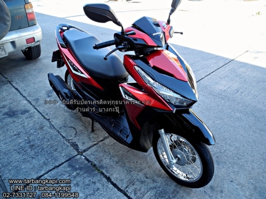 ALL NEW HONDA CLICK 125I ปี2016 ไมล์ 1,000 โล