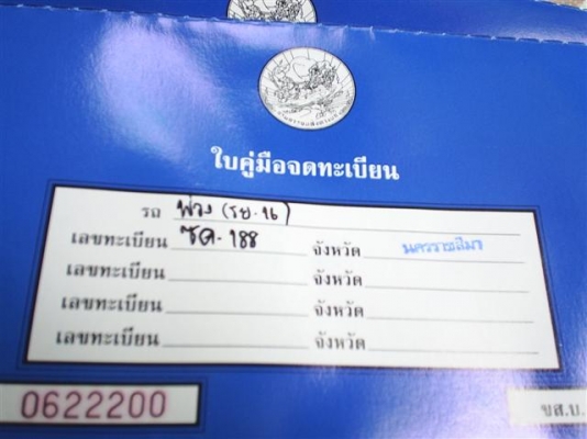 พ่วงปิคอัฟโลเบทบรรทุกแบคโคร3.5ตัน35000ส่งฟรืทั่วไทย พ่วงปิคอัฟโลเบทบรรทุกแบคโคร3.5ตัน35000ส่งฟรืทั่วไทย
