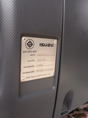 ขายอีซูซุ360 ปี57แม่-ลูก18ล้อ สภาพนางฟ้าคับ