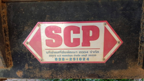 ขาย กระบะดั้มท้องเรือ เสรีชัย ขาย กระบะดั้มท้องเรือ เสรีชัย