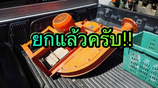 ** SOLD ** โบวเวอร์เป่าอากาศ HASCON 3 HP 380V 2900 RPM รอบจัดแรงดันสูง