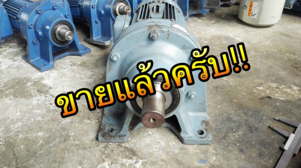** Sold ** มอเตอร์เกียร์ Sumitomo Cyclodrive 1 HP 380V ทด 1:87 เพลาออก 17 RPM