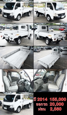 2014 TATA SUPERACE 1.4 โฉม SUPERACE