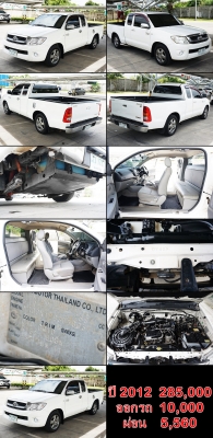 2012 TOYOTA HILUX VIGO, 2.7 J Standard cab