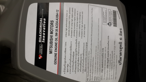 ** ราคา 990 เท่านั้น (6ลิตร) **น้ำมันเครื่องสังเคราะห์แท้100\% Fully Synthetic 5w-30 สำหรับ ดีเซล