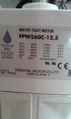 มอเตอร์ทดรอบ 220 โวล์ เพลา 15 มิล JAPAN ของใหม่คับ