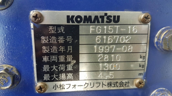 ขายด่วนรถยกKOMATSU FG15-16 ยก1.5ตันเสาทูฟรียกสูง4.5เมตรยางตัน4เส้นเกียรออโต้รถนอกนำเข้ายังไม่เคยใช้งานในเมืองไทยเลย=รุ่นใหม่ขายถูกๆๆ