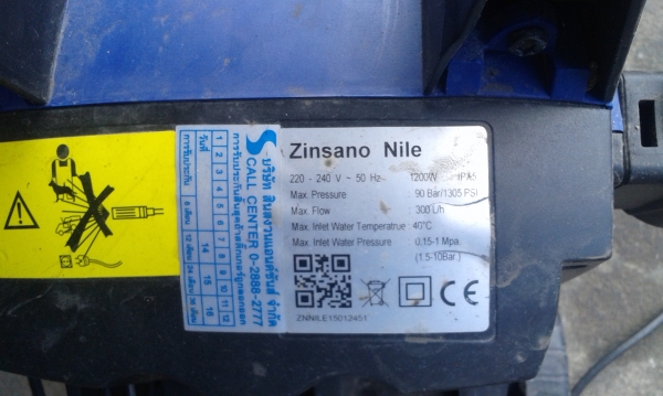 เครื่องฉีดแรงดันน้ำ