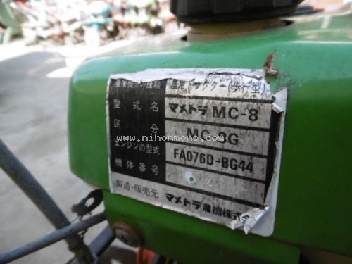 ขาย เครื่องพรวนดิน MAMETORA MC-8 รหัสสินค้า 80903500 ดูสินค้าอื่นๆได้ที่ www.nihonmono.com ขาย เครื่องพรวนดิน MAMETORA MC-8 รหัสสินค้า 80903500 ดูสินค้าอื่นๆได้ที่ www.nihonmono.com