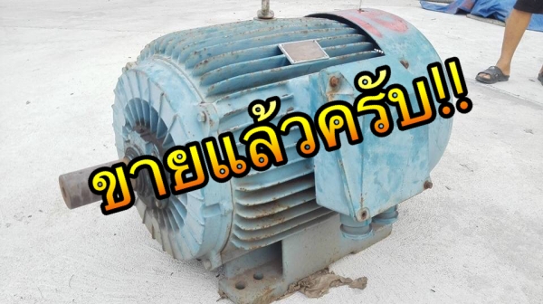 ** SOLD ** มอเตอร์ 100 HP 380V 1450 RPM มอเตอร์ยุโรปอิตาลี่วิ่งเงียบทุ่นเดิมๆ