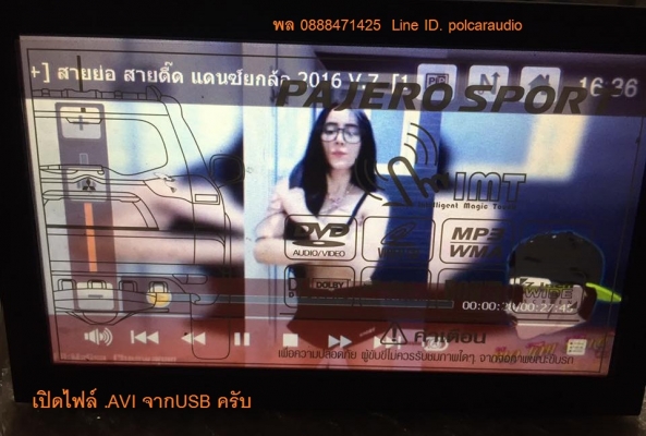 Alpine9861ea จอ M9n Alpine9861ea จอ M9n