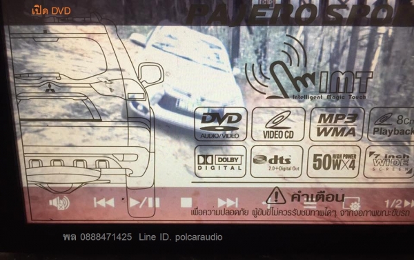 Alpine9861ea จอ M9n Alpine9861ea จอ M9n