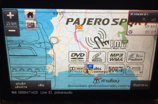 Alpine9861ea จอ M9n Alpine9861ea จอ M9n