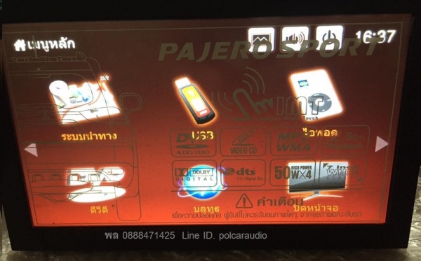 Alpine9861ea จอ M9n Alpine9861ea จอ M9n