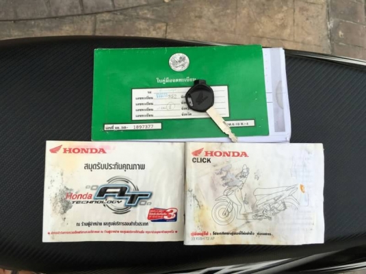 ขาย  HONDA CLICK 110 CC ปี 2551 เครื่องเดิม ทะเบียนเอกสารครบ