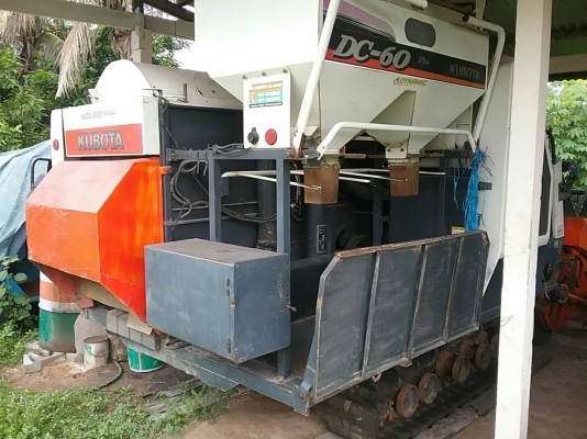 ขายรถเกียวคูโบต้าDC60พร้อมเทเลอร์