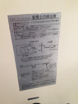 ปั้มลมสกรู ออยฟรี ฮิตาซิ 37 Kw. 50 แรงม้า ปั้มลมสกรู ออยฟรี ฮิตาซิ 37 Kw. 50 แรงม้า