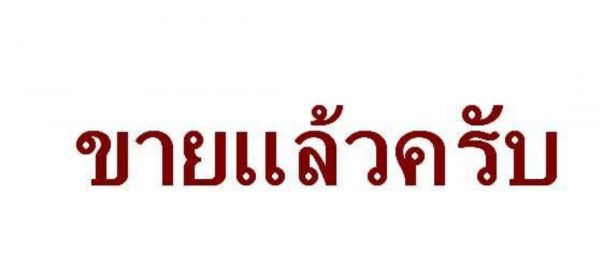 ตู้เชื่อม ยี่ห้อ IWELD ระบบซุปเปอร์อินเวอร์เตอร์ ขนาด 200 แอมป์ สภาพพร้อมใช้งานครับ ตู้เชื่อม ยี่ห้อ IWELD ระบบซุปเปอร์อินเวอร์เตอร์ ขนาด 200 แอมป์ สภาพพร้อมใช้งานครับ