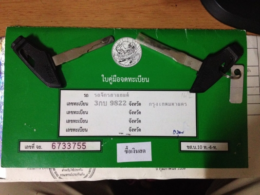 YZF-R15 อะไหล่เดิมครบ ยินดีทำสภาพเดิม ฟรีโอน