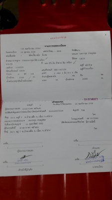 ขายหกล้อหัวยาว