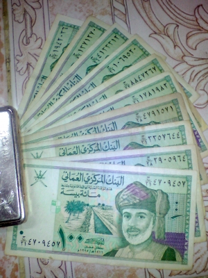 ธนบัตร Oman 100 Baisa