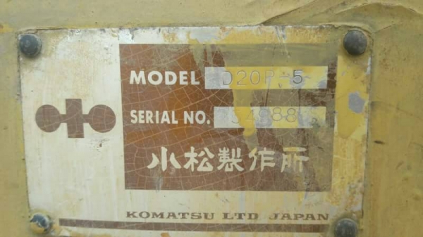 ขายโคมัสสุ รุ่น5