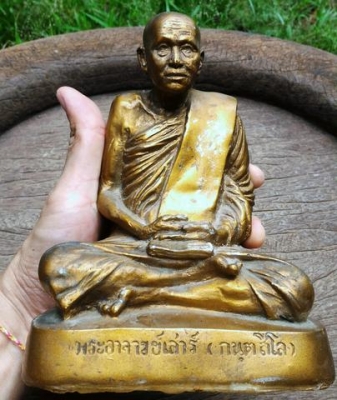 พระอาจารย์เสาร์ กันตสีโล ผู้เป็นอาจารย์ของหลวงปู่มั่น ภูริทัตโต องค์นี้สายพระป่าล้วนๆ เสกได้เอกอุ เนื้อเรซิ่นลงทองยุคแรก