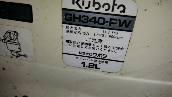 รถดำนา 5 แถว รหัสสินค้า B1 - 23 ขอบคุณลูกค้าจากเชียงราย พรุ่งนี้จัดส่งให้ครับ